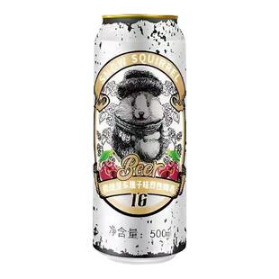 雪地鼠烈性啤酒500ml*6罐装果味车厘子草莓水蜜桃芒果精酿高度酒