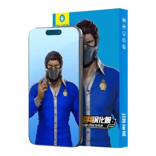 蓝猩适用iphone17ProMax高清钢化膜苹果16Pro听筒防尘17磨砂15Pro全屏覆盖14Pro防窥16手机护眼膜大blueo蓝星