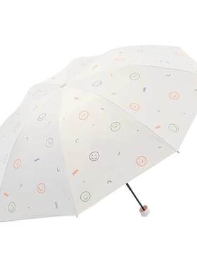 天堂伞正品小巧便携晴雨伞UPF50+