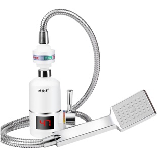 欢快龙电热水龙头淋浴洗澡快速加热即热式水龙头冷热双用电热水器