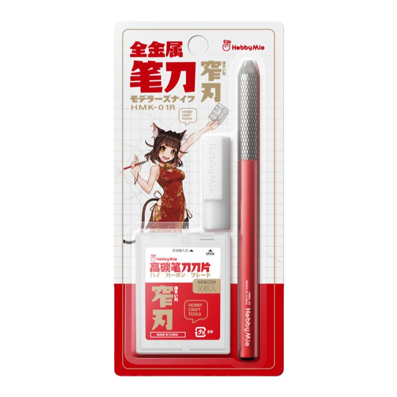 金属笔刀喵匠高达模型工具