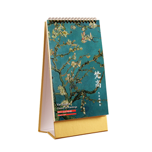 简约竖式台历2026马年日历新款中国风桌面办公记事月计划本梵高油画古风故宫藏画牡丹山水名画印刷logo定制