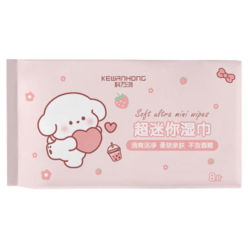 母婴级湿巾人宠通用外出便携小包