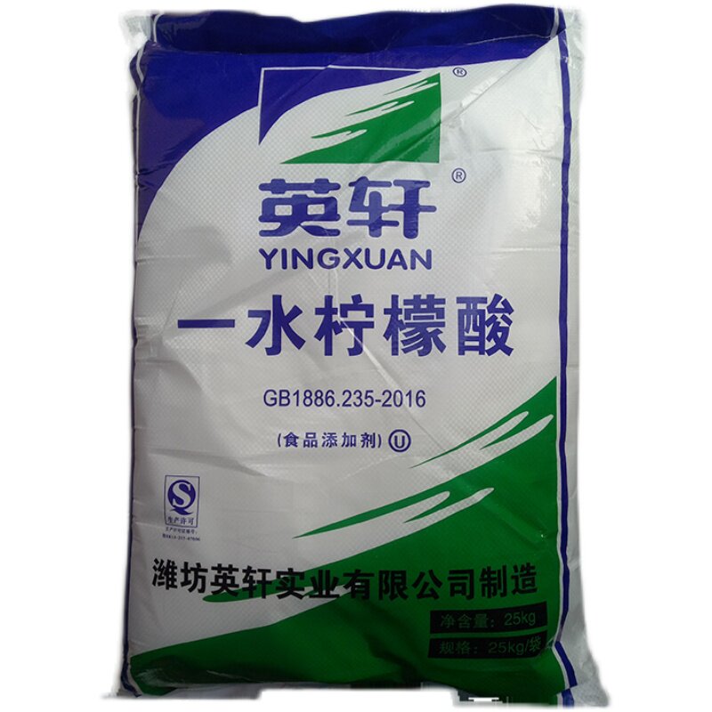 檬酸除垢剂高含量家用太阳能热水器自来水管道地暖清洗剂ph值调节