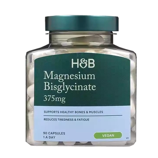 英国HB荷柏瑞双甘氨酸镁胶囊90粒成人补镁螯合Mg镁元素肌肉营养剂