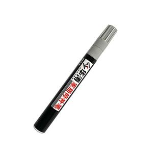 华涛油漆笔科技木掉漆修色补色笔补漆笔地板修补实木家具划痕修复