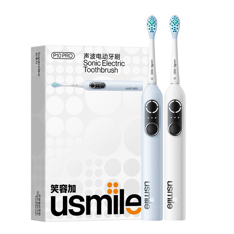 笑容加usmile电动牙刷自动情侣礼物送男女朋友P10/p10pro
