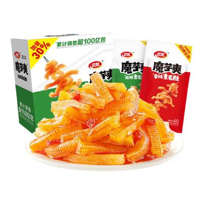 【加量不加价】卫龙魔芋爽20包素毛肚休闲解馋零食素肉豆干
