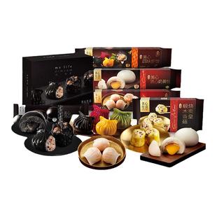 【妈妈严选早餐】美心生活虾饺奶黄包黑芝麻包广式早茶早餐速食