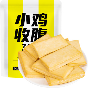 即食豆干低0无糖精脂肪卡热量原味代餐解馋厚豆腐干小包装零食品