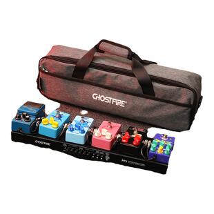 GhostFire鬼火单块电源效果器板吉他踏板PP1集成便携效果器轨道板