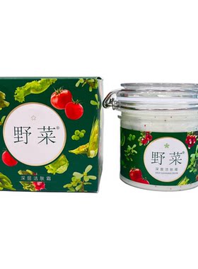 带防伪码野菜清洁霜200g深层洁肤霜脸部保湿嫩肤滋润控油去污垢