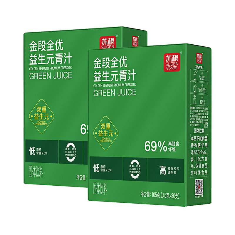 苏根 金段益生元青汁粉 大麦嫩青汁