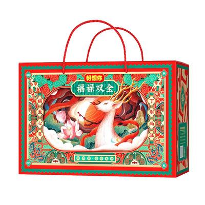 好想你红枣枣核礼盒福禄双全