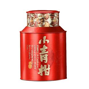 普洱茶熟茶正宗新会天马小青柑陈皮云南宫廷柑普茶叶官方旗舰店