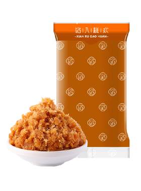 YOTIME悠享时非油炸蛋黄肉松馅料