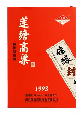 莲塘高粱1993封坛1.5L固态发酵