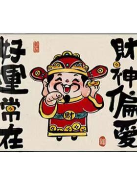 新款招财复古仿旧电表箱室内电箱总开关弱电箱餐厅客厅装饰挂画