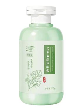 艾叶积雪草润肤身体乳