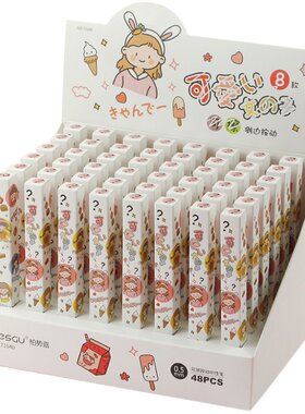 可爱超萌仙气女生款水笔签字笔