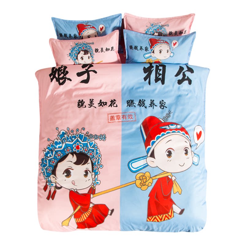 网红卡通情侣娘子相公婚庆枕套