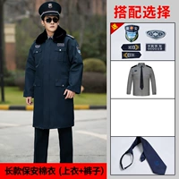 Длинный комплект, рубашка, галстук