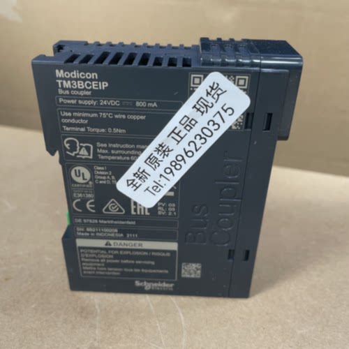 议价施耐德TM3BCEIP太网接口模块,Schneider正品现货全新质保一年