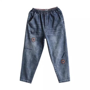 八分牛仔裤女2025年夏季新款松紧高腰薄款复古七分小脚烟管哈伦裤