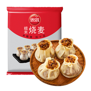 思念香菇猪肉糯米烧麦肉丁早餐半成品懒人速食茶点纸皮烧卖商用