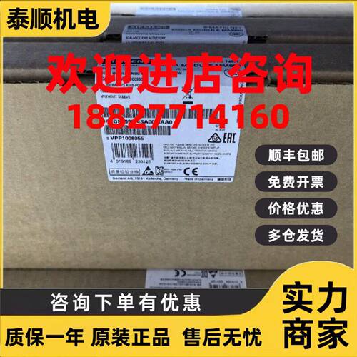 议价西门子原装6GK5992-4SA00-8AA0 交换机附件终端 6GK59924SA00