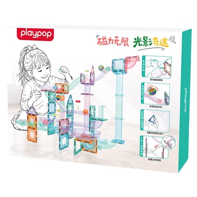 【叠加补券】玩具反斗城冰透彩钻管道磁力片playpop儿童益智拼搭