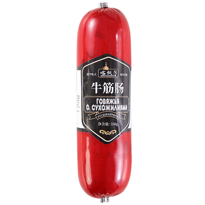 俄罗斯风味牛筋肠俄式牛肉香肠