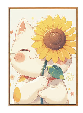 治愈系向日葵猫咪数字油画diy
