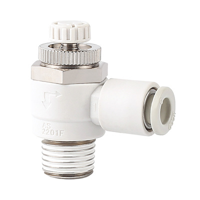 星辰白色精品节流阀耐用现货秒发