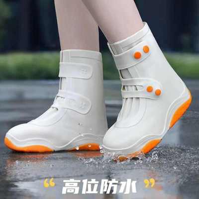男女雨鞋套硅胶鞋套加厚耐磨反复使用高筒脚套水鞋套防水防滑中筒