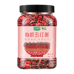 九月的诗东北有机五红粥950g女神粥气血月子餐五谷杂粮粗粮汤粥米