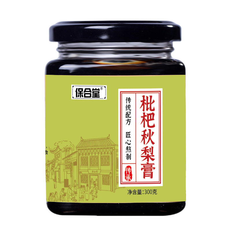 枇杷秋梨膏罗汉果胖大海蜂蜜麦芽糖菊花甘草桔梗养生膏保合堂正品