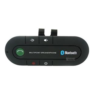 车载蓝牙免提电话系统 遮阳板式音箱多功能导航接收器通话汽车用