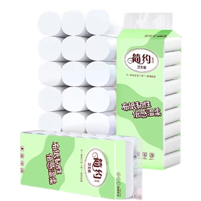 10斤大粗卷5层无芯原生木浆卷纸