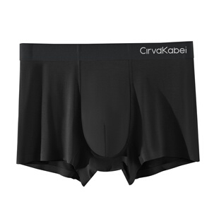 pdtmqz&CK男士内裤2026新款莫代尔无痕抗菌透气四角平角裤礼盒装