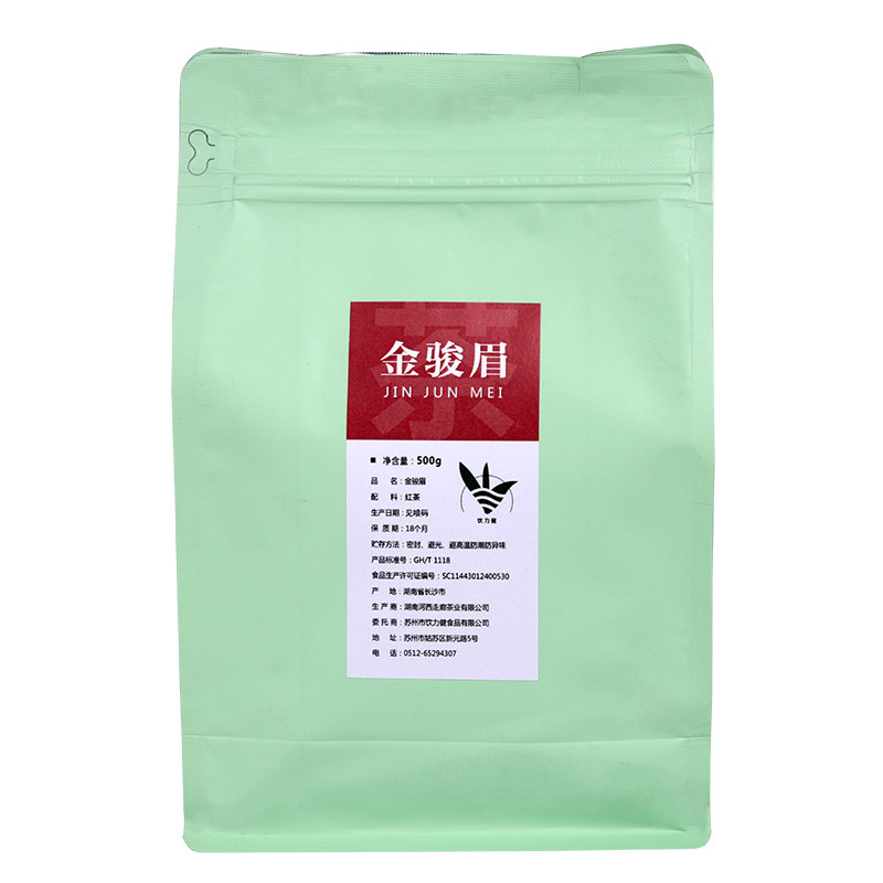 皇金骏茶叶专用奶盖冷热红茶商用