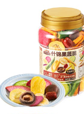 三只松鼠12种果蔬脆清甜酥脆