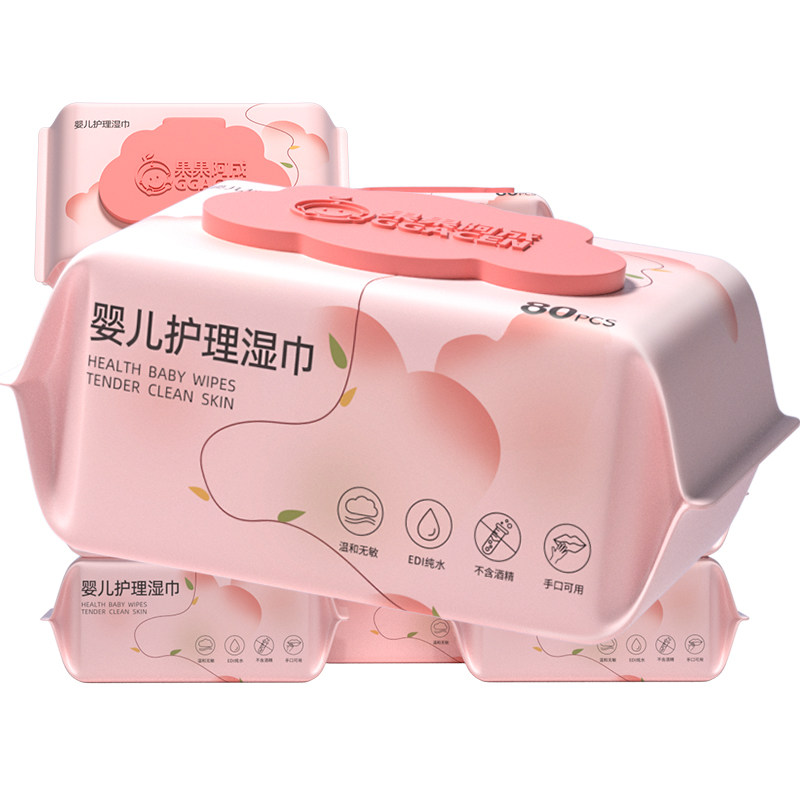 婴儿湿巾手口屁专用大包实惠装家庭用新生宝宝儿童湿纸巾80抽10包