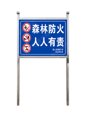 户外不锈钢广告牌立式河道告示牌物业小区停车施工安全警示宣传栏广告牌移动告示栏展示架立式引导牌
