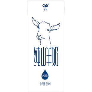 九羊纯山羊奶250ml*12盒无添加无蔗糖成人儿童纯山羊奶礼盒装