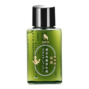 雅邬乐头皮净化液预洗精华清洁毛囊控油蓬松去角质平衡菌群28ml