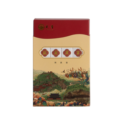 武当线香礼盒套装持久天然