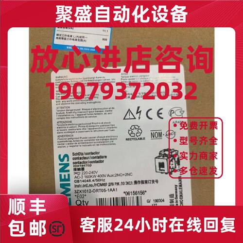 议价功率接触器220-240V/AC/DC/3RT1066-6AP36/3RT10666AP36