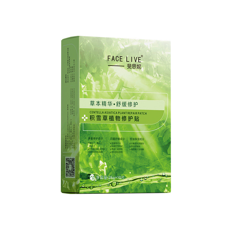 斐思妮绿膜积雪草植物修护贴维稳舒缓敏感肌补水保湿面膜官方正品