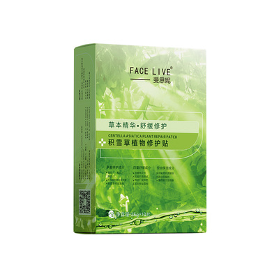 斐思妮绿膜维稳舒缓修护补水保湿